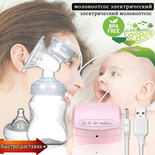 Load image into Gallery viewer, Household Wide Caliber USB Baby Electric Breast Pump, Safe, Sanitary, Efficient and Comfortable
